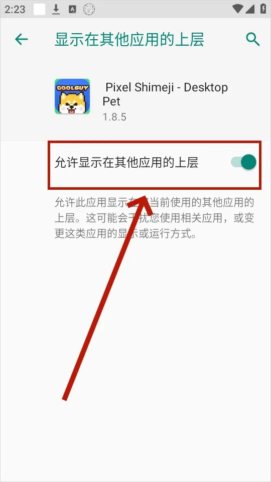 pixelshimeji(���ط���������)