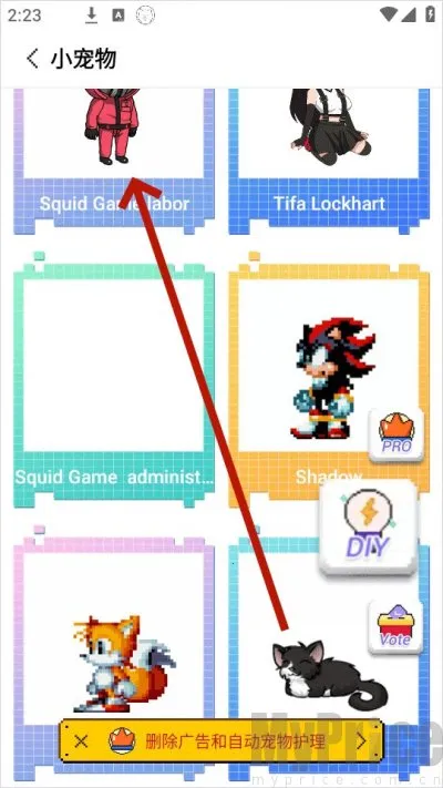 pixelshimeji(���ط���������)