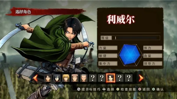 SwammysAOT�����ľ���(���˶�ս��Ϸ)