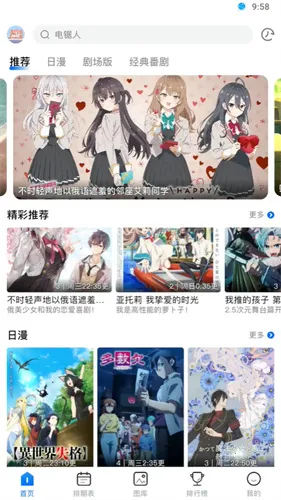 omofun���������ֻ���