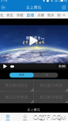 ���ϻ�ʯ2026�ٷ����°汾