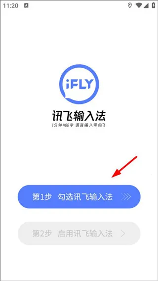 Ѷ�����뷨(�������빤��)