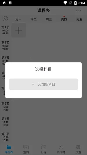 ǩ���γ̱�(�γ̱�����)