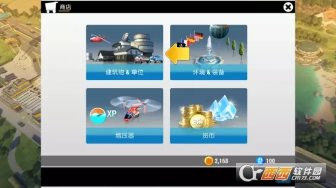 紧急任务HQ(应急救援游戏) 紧急任务HQ(应急救援游戏)