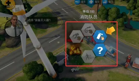 紧急任务HQ(应急救援游戏) 紧急任务HQ(应急救援游戏)