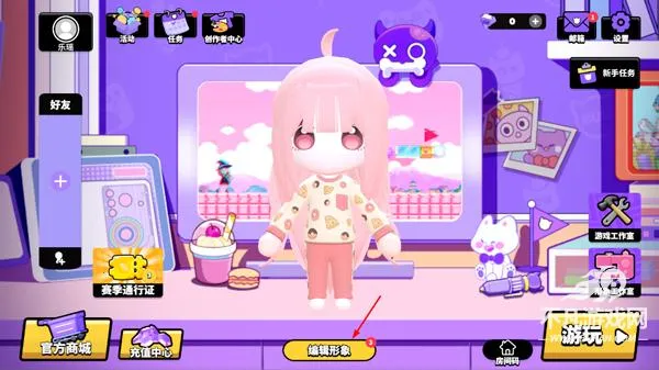 碧优蒂的世界(3D创造游戏) 碧优蒂的世界(3D创造游戏)