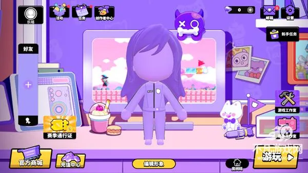 碧优蒂的世界(3D创造游戏) 碧优蒂的世界(3D创造游戏)