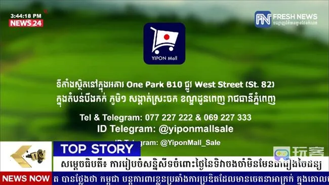 ��ȫ��tv2026����