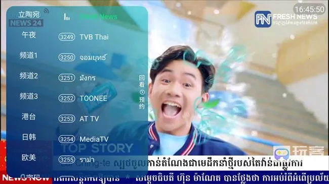 ��ȫ��tv2026����