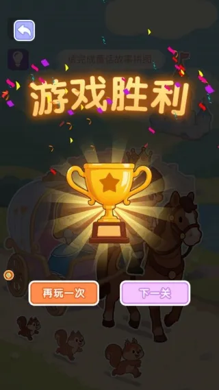 沉浸式手作(手工制作游戏) 沉浸式手作(手工制作游戏)