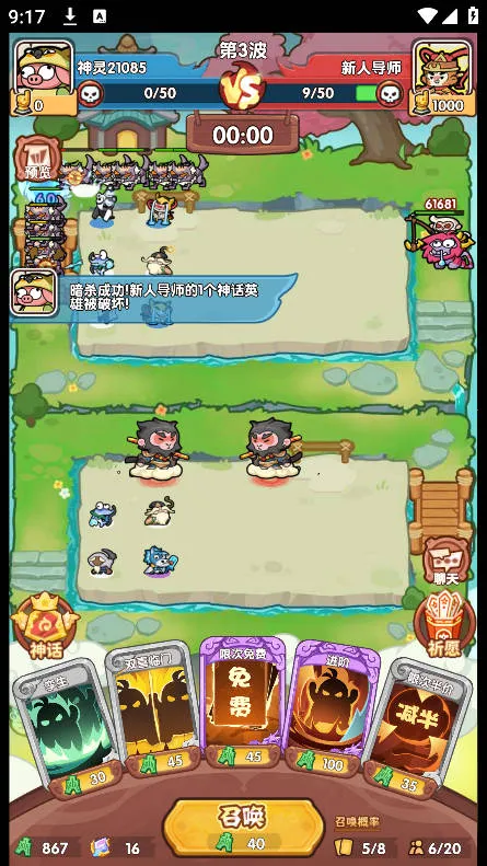 ������ս(����������Ϸ)