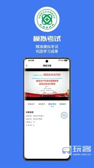 ����ͨ(��·ְ��ѧϰƽ̨)