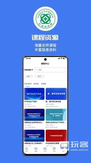 ����ͨ(��·ְ��ѧϰƽ̨)