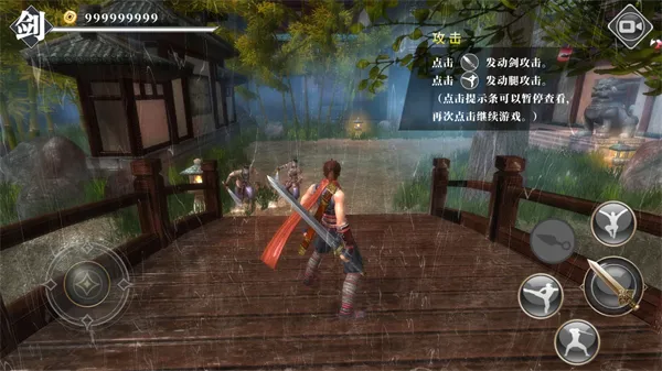 九夜刺狼2026下载 九夜刺狼2026下载