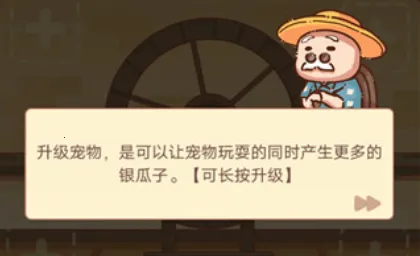 ����һ���ȳ�С��(�ȳ�������Ϸ)