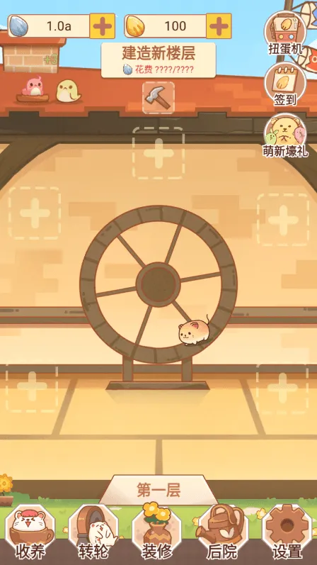 ����һ���ȳ�С��(�ȳ�������Ϸ)