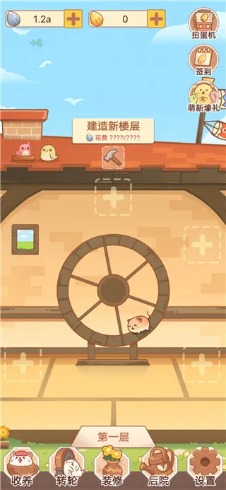 ����һ���ȳ�С��(�ȳ�������Ϸ)