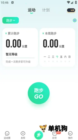 ����(�˶��罻ƽ̨)