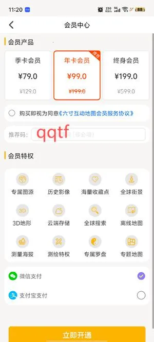 ���绥����ͼ��׿���ֻ���