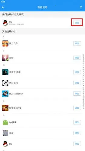 多开微信分身2026下载 多开微信分身2026下载