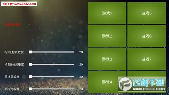 魅影王座2026下载 魅影王座2026下载