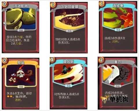 ս������(���Ʋ�����Ϸ)