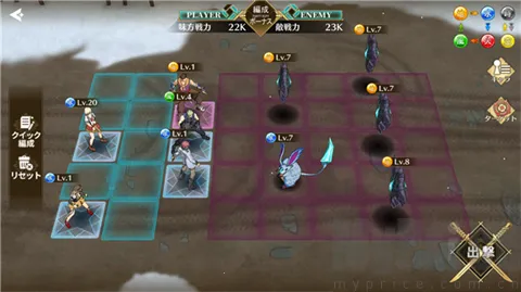 闪之轨迹北方战役安卓版手机版 闪之轨迹北方战役安卓版手机版