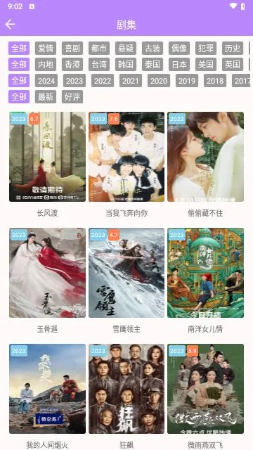 爱情鸟影视(影视播放平台) 爱情鸟影视(影视播放平台)