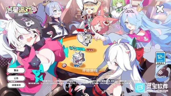 �����ɶ�(���������ɶ���Ϸ)