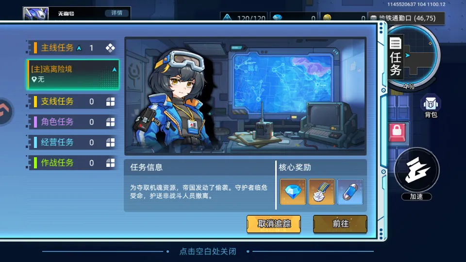 �ڴ�����(���ײ�����Ϸ)