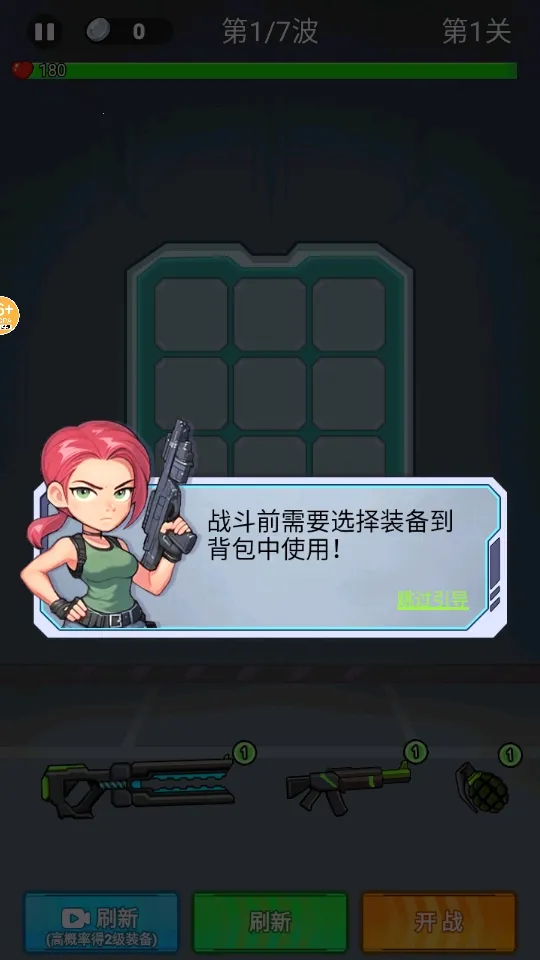 子弹无限射击破解版 子弹无限射击破解版