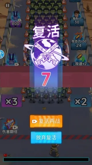 子弹无限射击破解版 子弹无限射击破解版