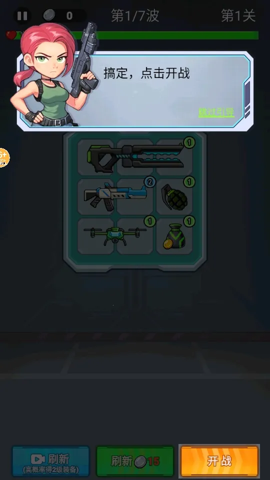 子弹无限射击破解版 子弹无限射击破解版