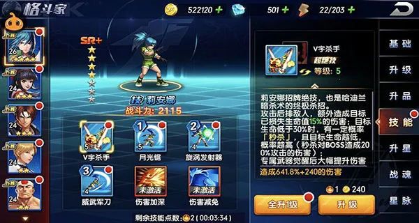 拳魂觉醒2026官方最新版本 拳魂觉醒2026官方最新版本