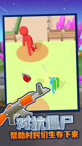 �ҵĽ�ʬӪ�����İ�����