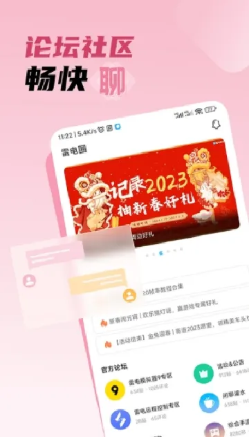 �׵�Ȧ����������