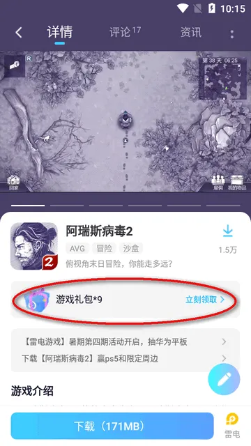 �׵�Ȧ����������