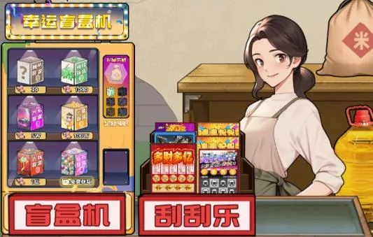 逆袭之重回巅峰游戏免广告版 逆袭之重回巅峰游戏免广告版