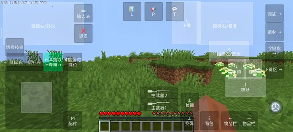 �ҵ�����ʹ��ս���ֻ�������