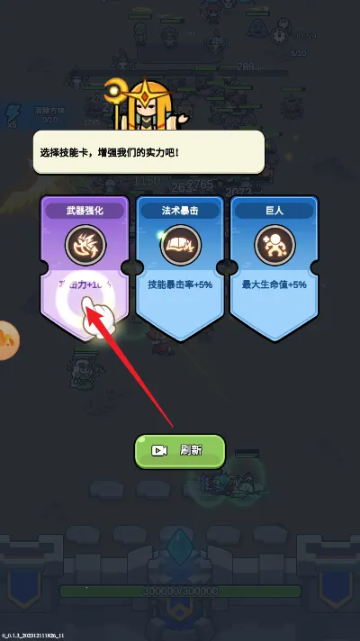 萌萌塔防(塔防割草游戏) 萌萌塔防(塔防割草游戏)