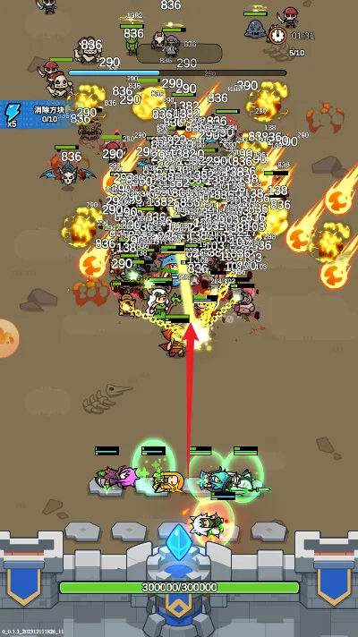 萌萌塔防(塔防割草游戏) 萌萌塔防(塔防割草游戏)