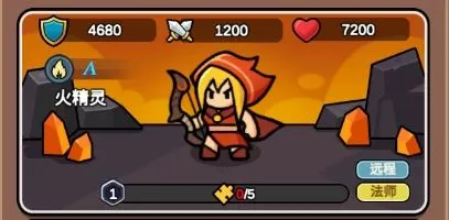 萌萌塔防(塔防割草游戏) 萌萌塔防(塔防割草游戏)