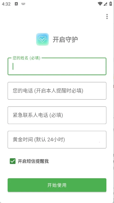 Are You OK�㻹��ô2026�ٷ�����