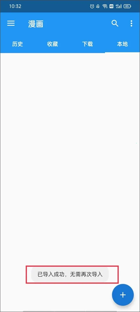 comic�����Ķ���2026����