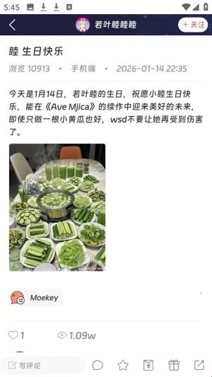 Moekey(二次元交流平台) Moekey(二次元交流平台)