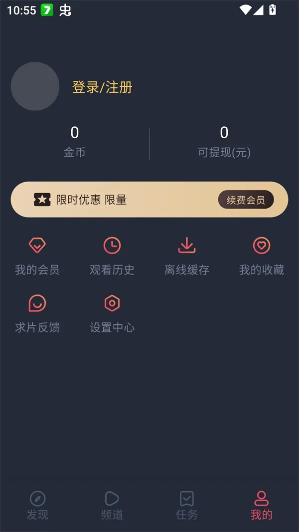 edd��Ԫ�ıܷ�۴�����׿��(����Ӱ��׷��ƽ̨)