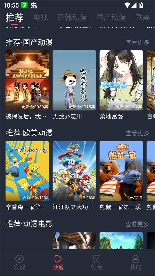 edd��Ԫ�ıܷ�۴�����׿��(����Ӱ��׷��ƽ̨)