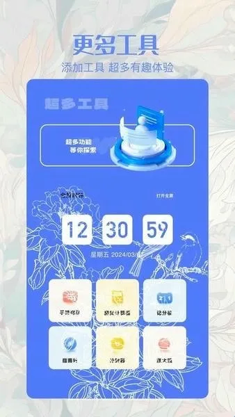 ��ͬ�����䰲׿���ֻ���