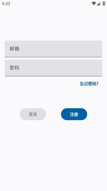 xradiant模块(蚂蚁森林助手) xradiant模块(蚂蚁森林助手)