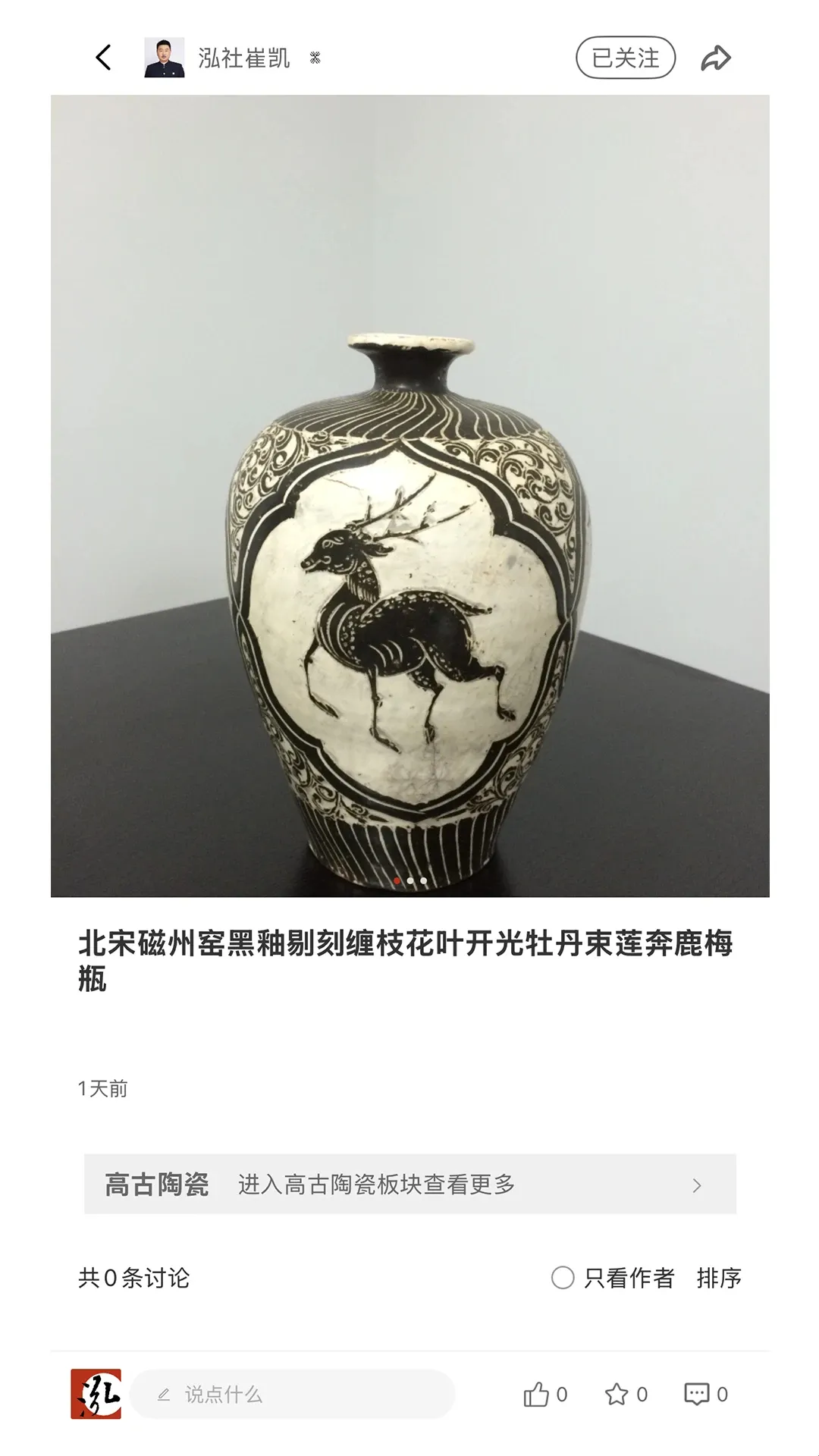 ����app(�����罻ƽ̨)